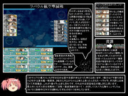 【靉靆】とある提督の超電ちゃん【16春E5】