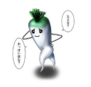 誘惑の屠自古(？)