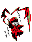 『殺戮者のエントリーだ！』