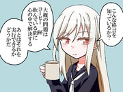 菊月コーヒーブレイク