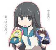 好きな方を選んでいいよ…