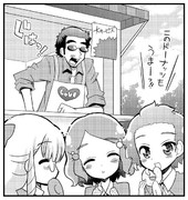 カオルちゃん フレッシュプリキュア ニコニコ静画 イラスト