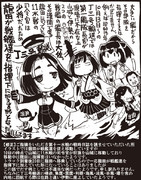 【艦これ】龍田先生指揮する【修正分追加】
