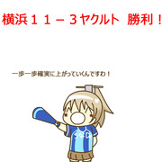 5月22日 ヤクルト戦