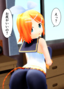 お尻がいいの？③