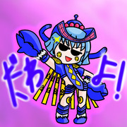 テンペラー星人(POP)