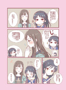 ありすちゃんと仲良くなりました！