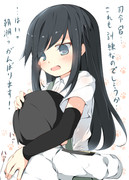 うるさい！！ 抱きしめろ！！！！！