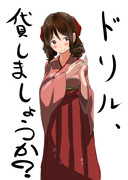 レア艦がほれないんです