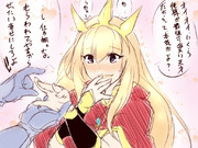 『告白カリおっさん』