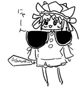 肩幅ドゥ ニコニコ静画 イラスト