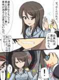 誠君振られる