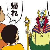 ギガゾンビ ニコニコ静画 イラスト