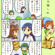 まあ ナンでも いいですけれど ニコニコ静画 イラスト