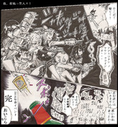 エー５ らすｄｎ