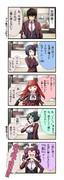 ときめかないメモリアル
