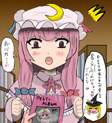 今日は本を返しに来たUDK姉貴