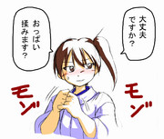 加賀