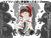 もうすぐ交流戦やね（ｹﾞｯｿﾘ