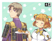 おすそわけです～