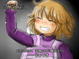 ウロドリューO.S.(ｵﾅｶ･ｽｲﾀ)