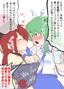 酔い早苗＆ヘカ