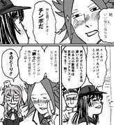 ゴールデン艦ムイ