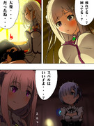 エミリアたん マジ天使