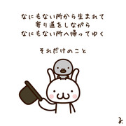 ひび