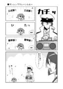 ダンシングマシーンひえー