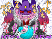 メガゲンガー ニコニコ静画 イラスト