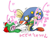 キルリア♂×シビビール♀