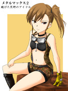 錆びた荒野のアイドル・・・