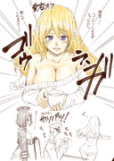 チンジュフノ・スゴイデカイ・チチ