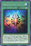 アイデアオリカ①