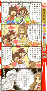 ミリオン四コマ『年またぎ！アイドル紅白歌祭り』