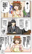 並木芽衣子 ニコニコ静画 イラスト