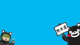 ISIS ちゃんとくまモン（熊本産アピール用）