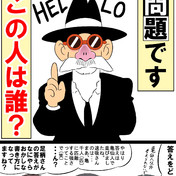 ドラゴンクエスト公式ガイドブックq A ニコニコ静画 イラスト