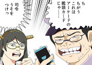 これはただのビタミン剤じゃ ニコニコ静画 イラスト
