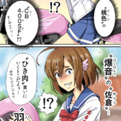 佐倉羽音 ニコニコ静画 イラスト