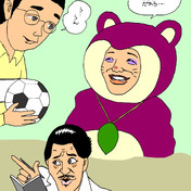 どうしたろうかしゃん ニコニコ静画 イラスト