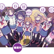 青木百々 ニコニコ静画 イラスト