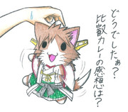 じたばた ニコニコ静画 イラスト