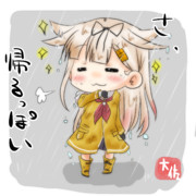 どうやら満足したようです