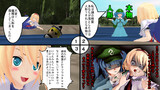 【第２回４コマ漫画の４コマ目選手権】ＫＹ