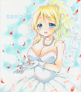 ウエディングえりち