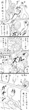 神絵師の腕