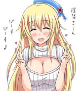 茶目っ気愛宕さん