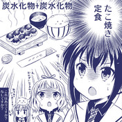 提督 金足りぬ ニコニコ静画 イラスト
